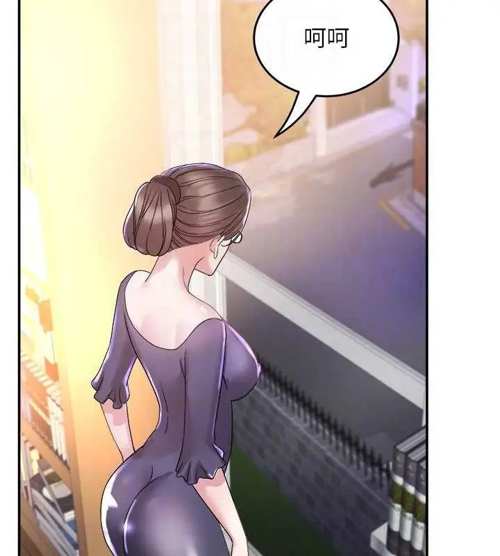 漫画《大凤村妇女会》第6话第90张图