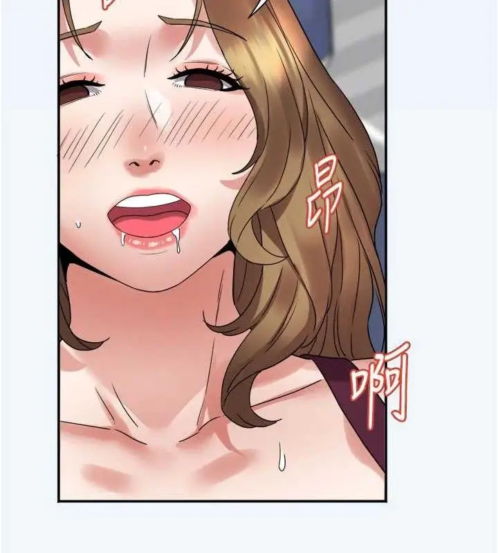 漫画《大凤村妇女会》第7话第109张图