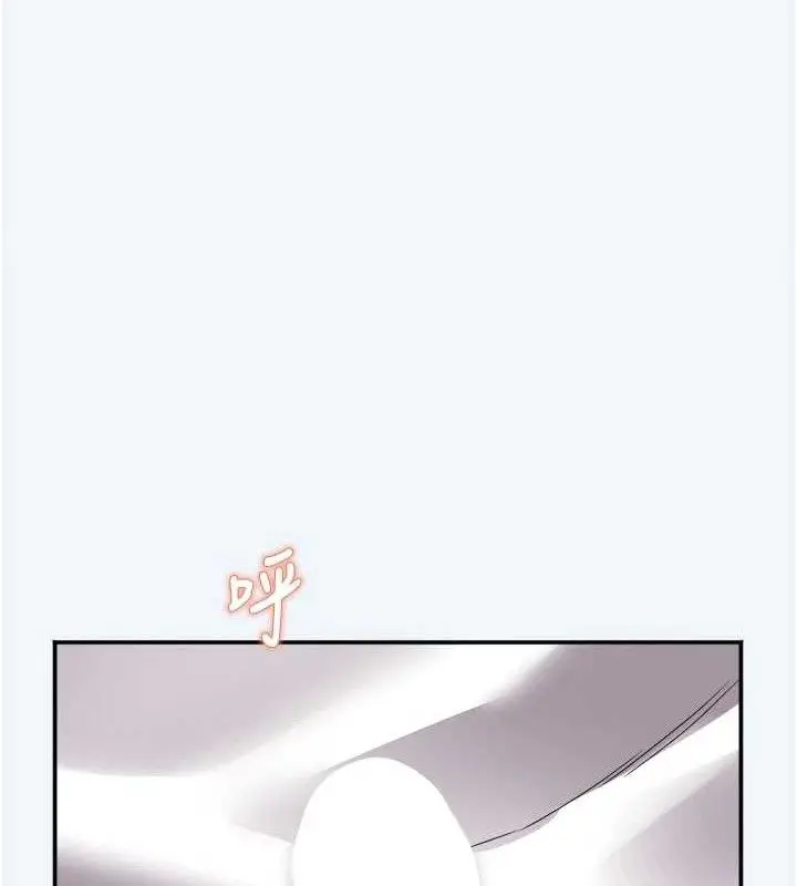 漫画《大凤村妇女会》第7话第133张图