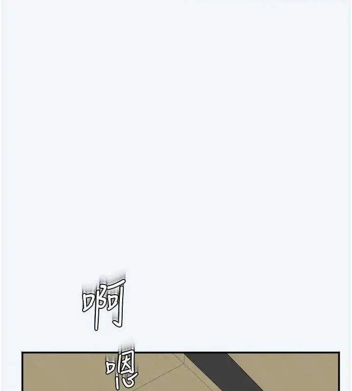 漫画《大凤村妇女会》第7话第145张图