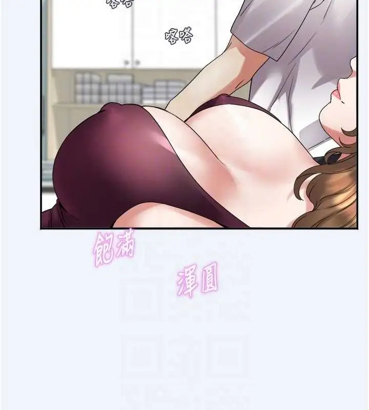 漫画《大凤村妇女会》第7话第18张图