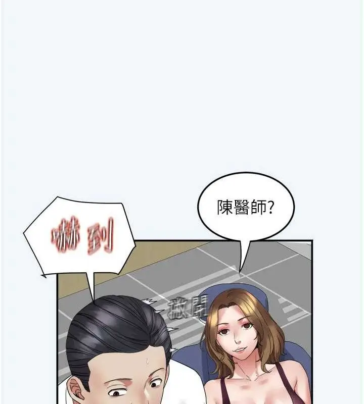漫画《大凤村妇女会》第7话第22张图