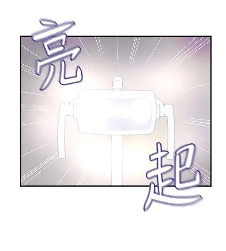 漫画《大凤村妇女会》第7话第3张图