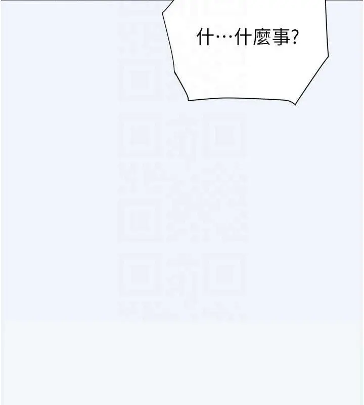 漫画《大凤村妇女会》第7话第31张图