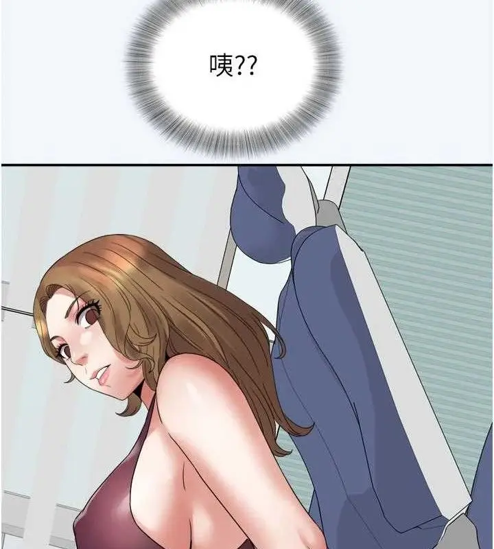 漫画《大凤村妇女会》第7话第48张图