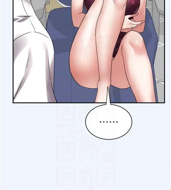 漫画《大凤村妇女会》第7话第94张图