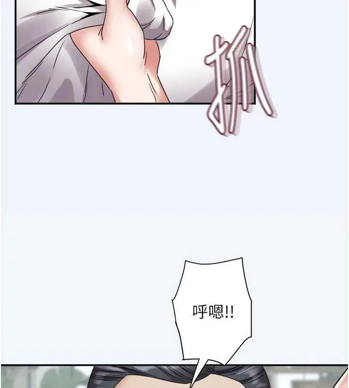 漫画《大凤村妇女会》第7话第96张图