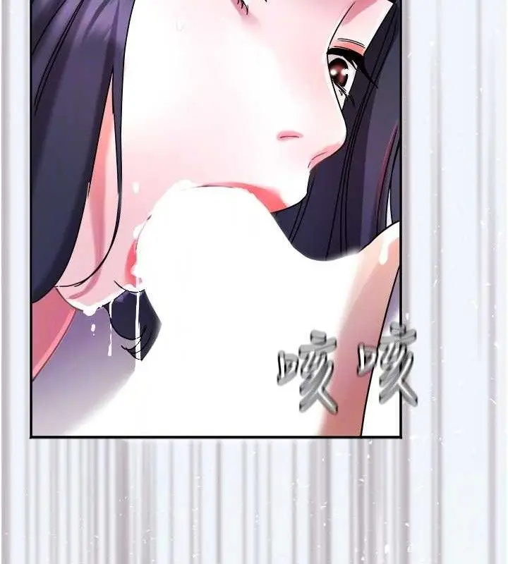漫画《大凤村妇女会》第8话第108张图