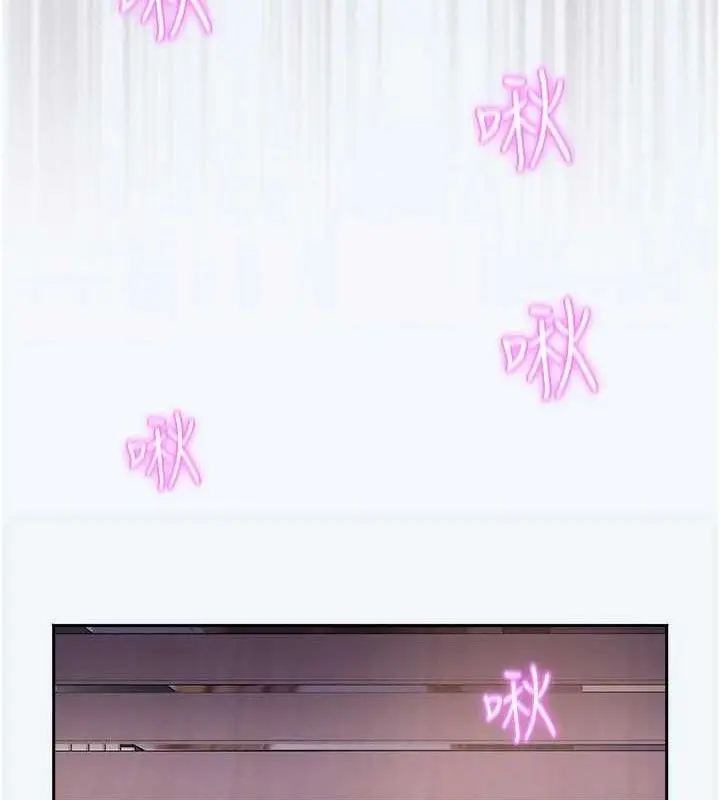 漫画《大凤村妇女会》第8话第116张图
