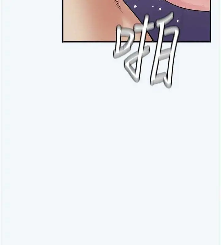 漫画《大凤村妇女会》第8话第13张图