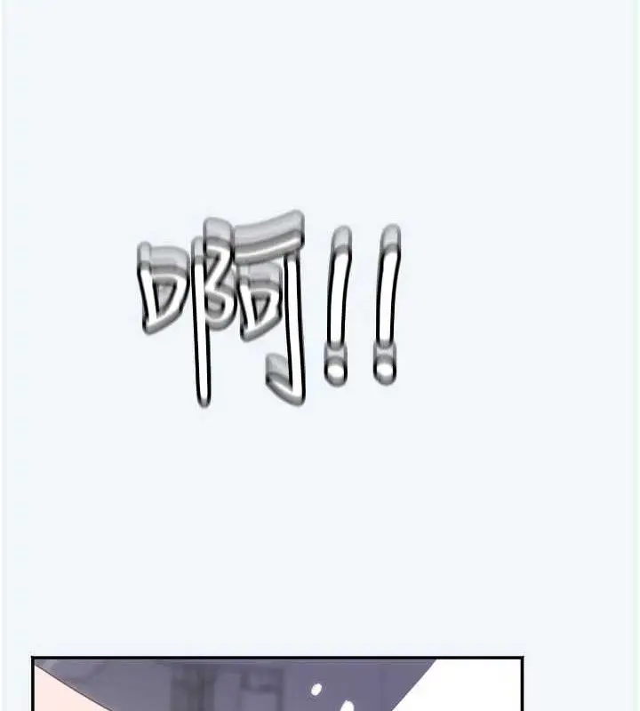 漫画《大凤村妇女会》第8话第27张图