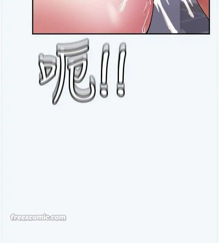 漫画《大凤村妇女会》第8话第30张图