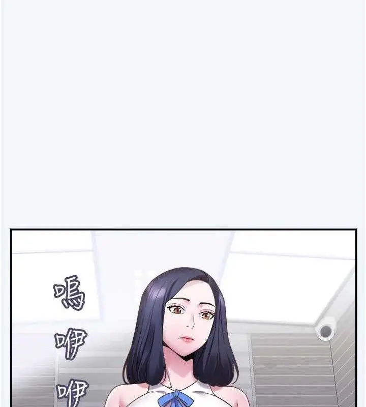 漫画《大凤村妇女会》第8话第35张图