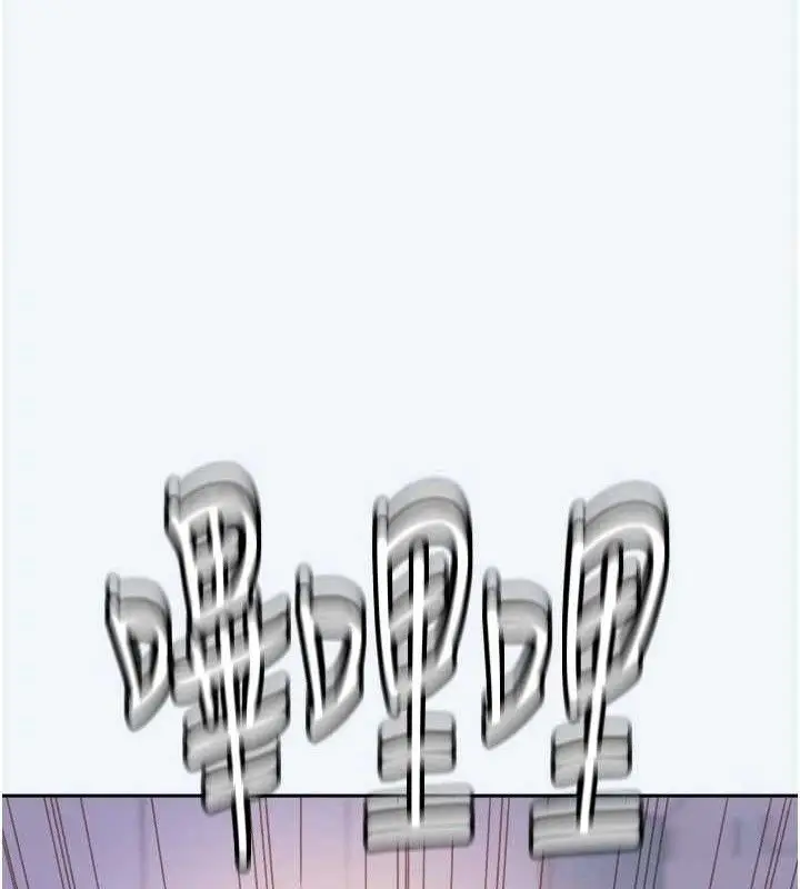 漫画《大凤村妇女会》第8话第50张图