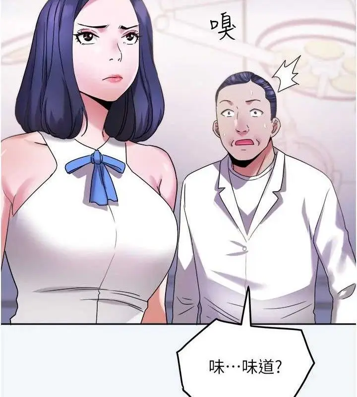 漫画《大凤村妇女会》第8话第65张图