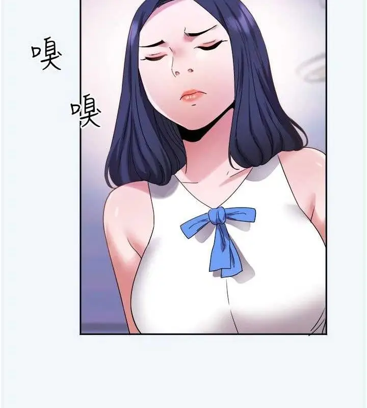 漫画《大凤村妇女会》第8话第68张图