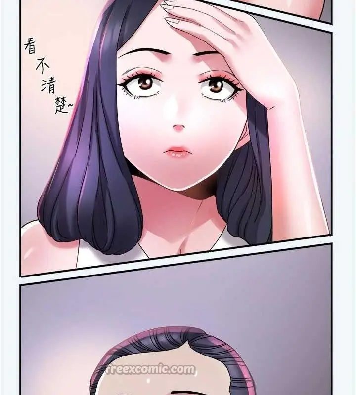 漫画《大凤村妇女会》第8话第75张图