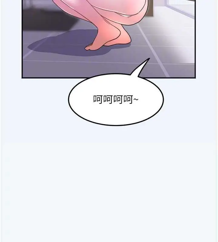 漫画《大凤村妇女会》第8话第91张图