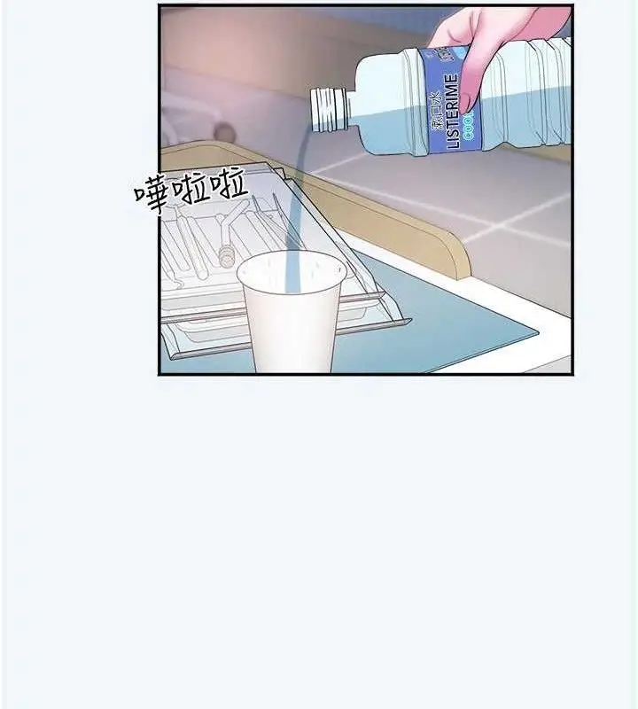 漫画《大凤村妇女会》第8话第93张图