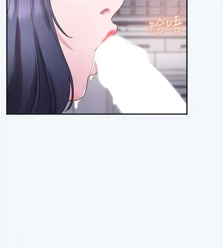 漫画《大凤村妇女会》第8话第99张图