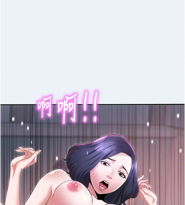 漫画《大凤村妇女会》第9话第108张图
