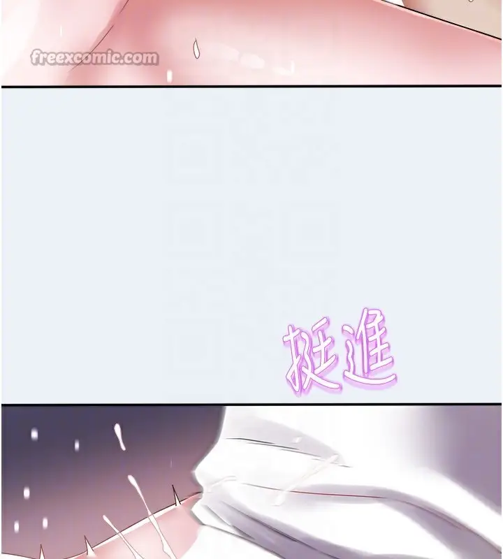 漫画《大凤村妇女会》第9话第112张图