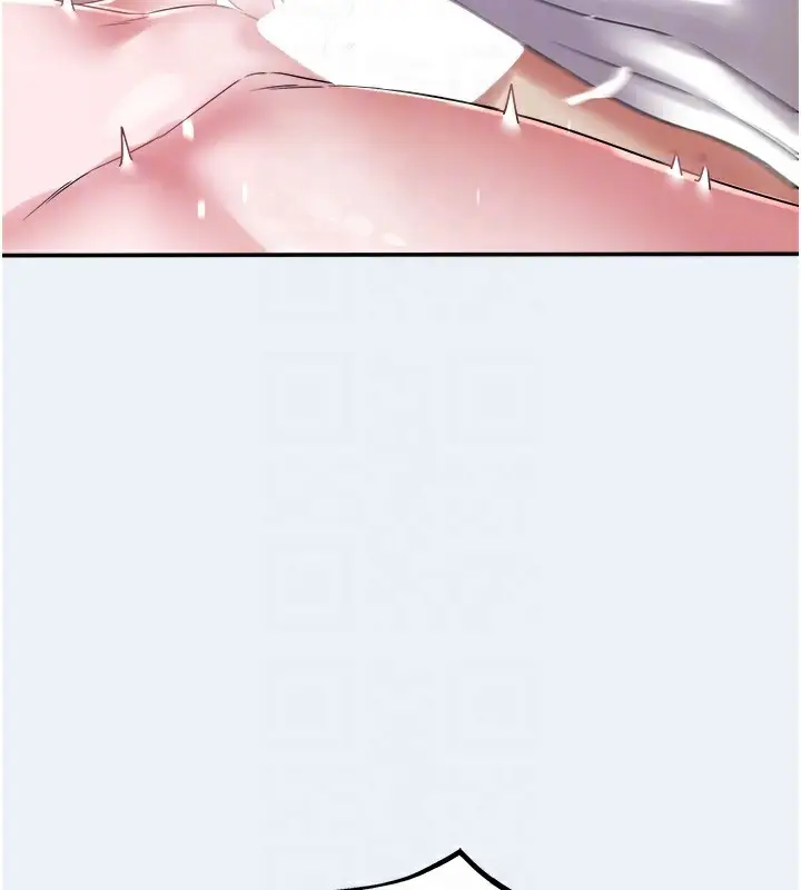 漫画《大凤村妇女会》第9话第113张图