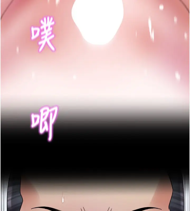 漫画《大凤村妇女会》第9话第118张图