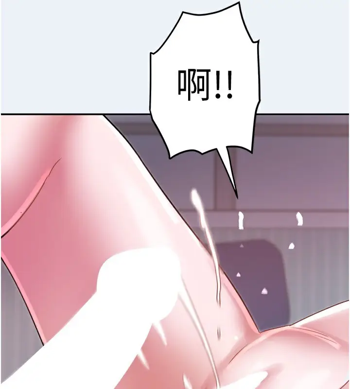 漫画《大凤村妇女会》第9话第124张图