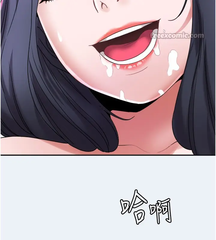 漫画《大凤村妇女会》第9话第140张图