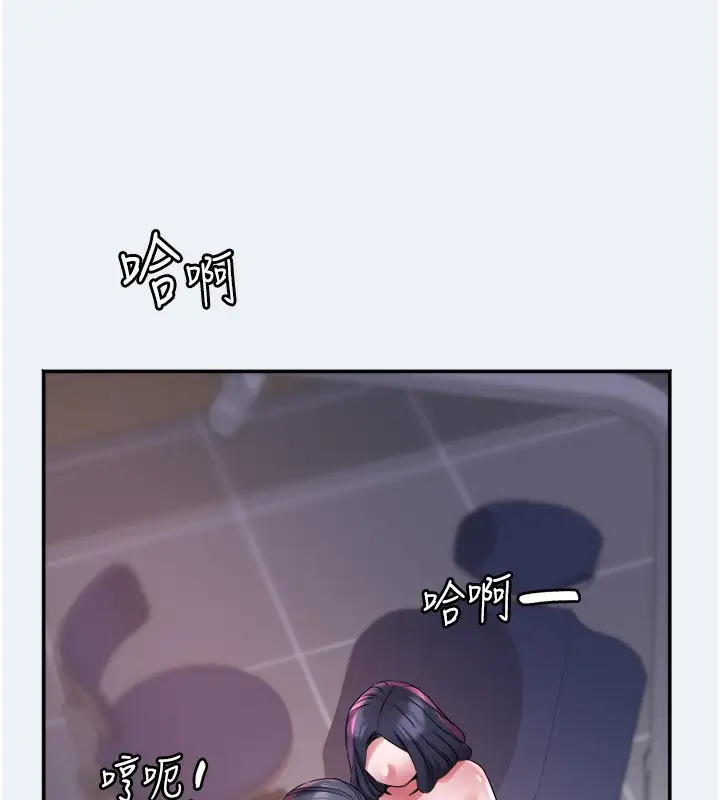 漫画《大凤村妇女会》第9话第141张图