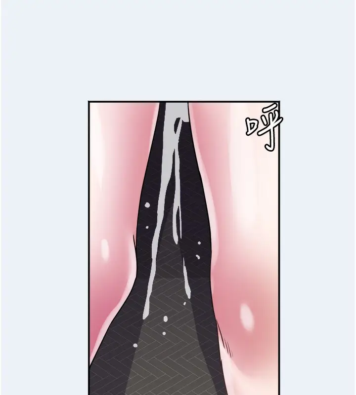 漫画《大凤村妇女会》第9话第146张图