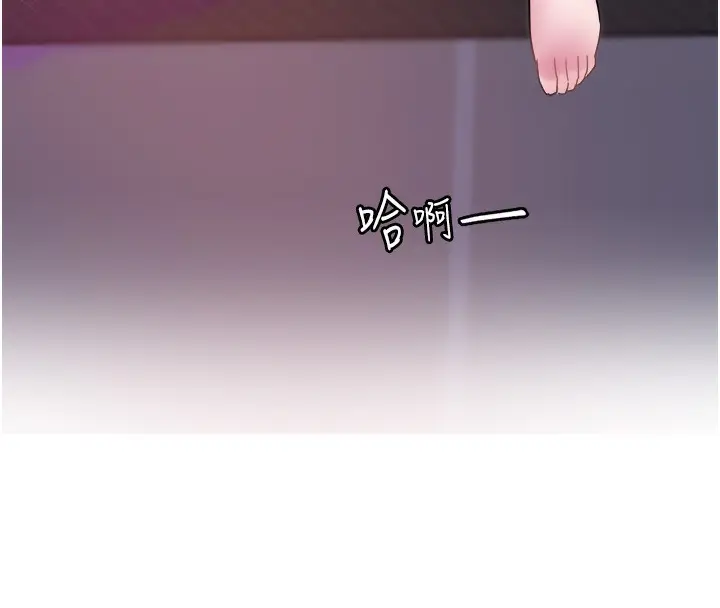 漫画《大凤村妇女会》第9话第152张图