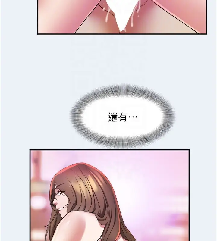 漫画《大凤村妇女会》第9话第33张图