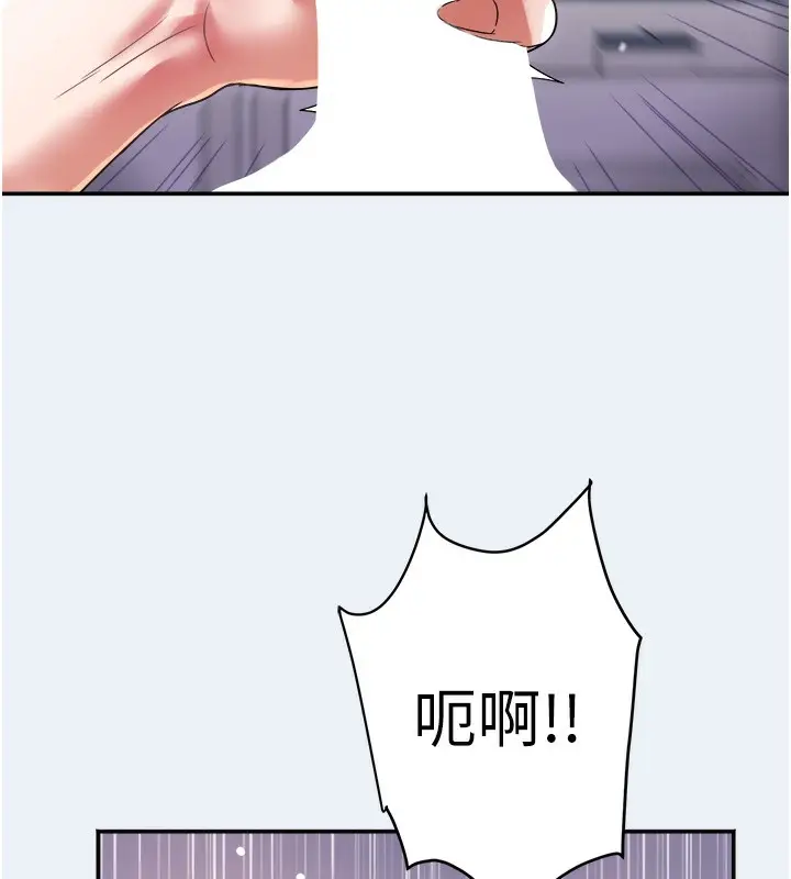 漫画《大凤村妇女会》第9话第37张图