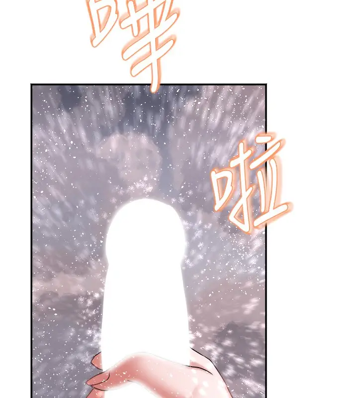漫画《大凤村妇女会》第9话第5张图