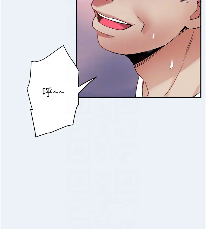 漫画《大凤村妇女会》第9话第58张图