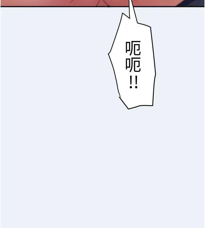 漫画《大凤村妇女会》第9话第65张图