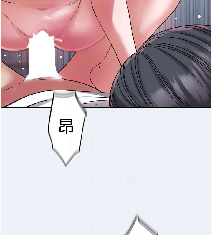 漫画《大凤村妇女会》第9话第71张图