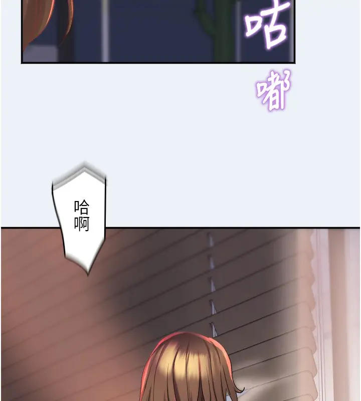 漫画《大凤村妇女会》第9话第75张图