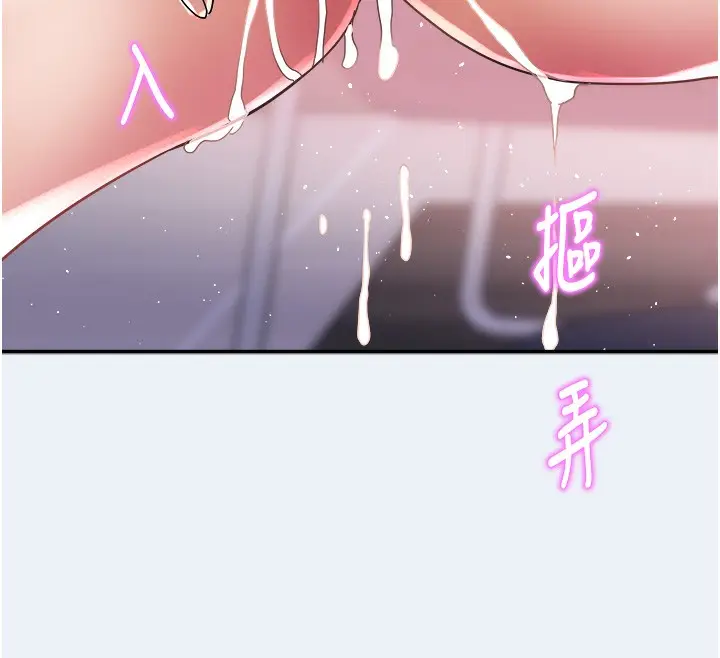 漫画《大凤村妇女会》第9话第78张图