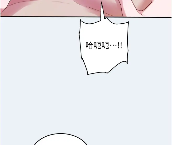 漫画《大凤村妇女会》第9话第83张图