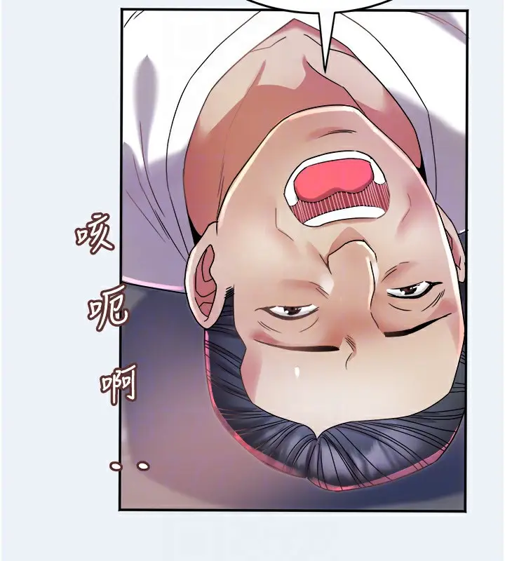 漫画《大凤村妇女会》第9话第92张图