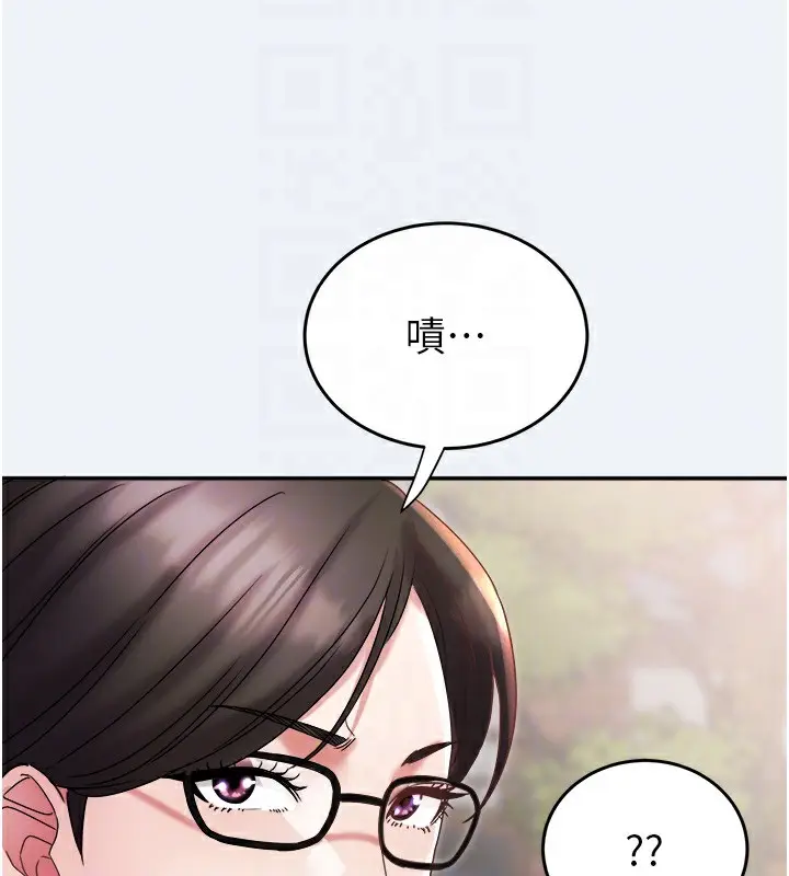 漫画《大凤村妇女会》第10话第107张图