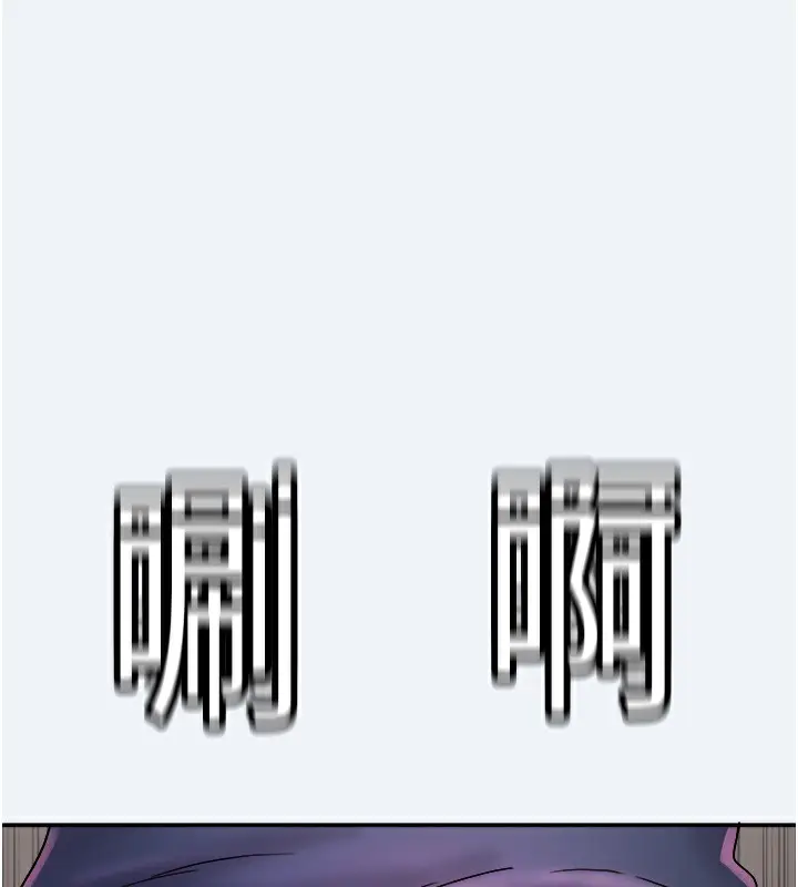 漫画《大凤村妇女会》第10话第153张图