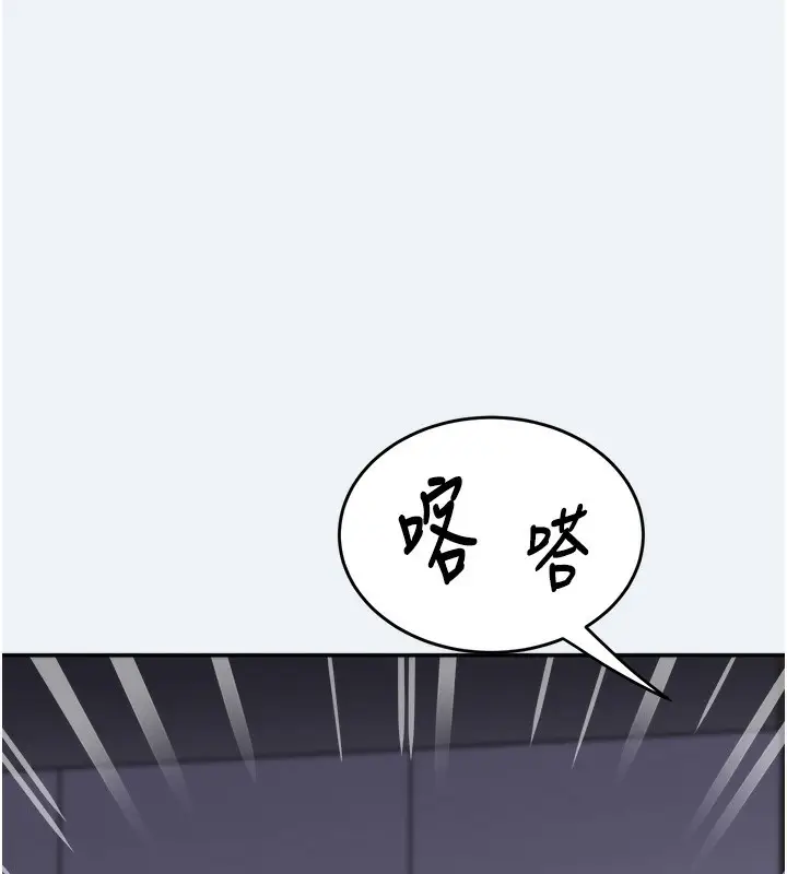 漫画《大凤村妇女会》第10话第39张图