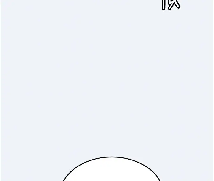 漫画《大凤村妇女会》第10话第95张图