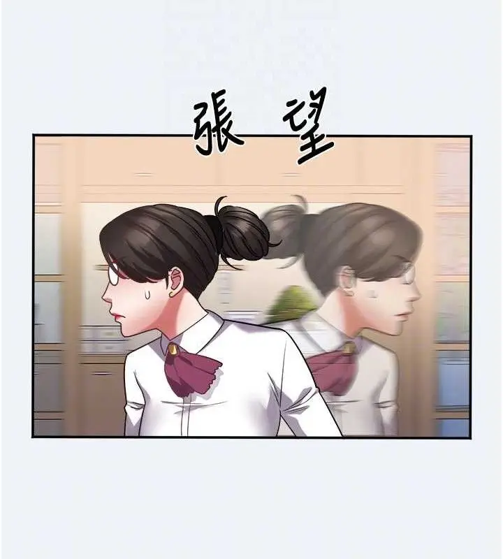 漫画《大凤村妇女会》第11话第104张图
