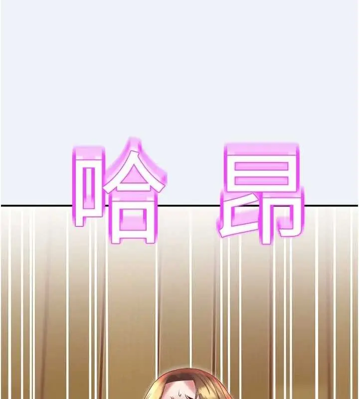 漫画《大凤村妇女会》第11话第113张图