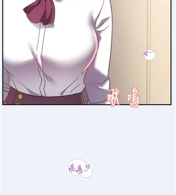 漫画《大凤村妇女会》第11话第126张图